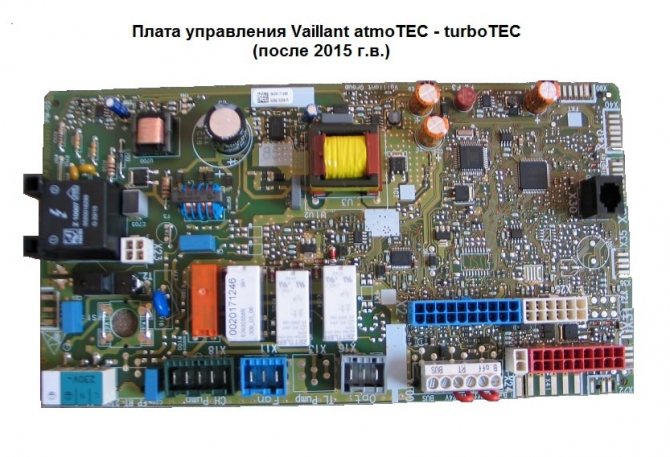 0020202559 дъска Vaillant TEC