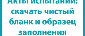 Доклади от тестовете: изтеглете празна форма и проба за попълване