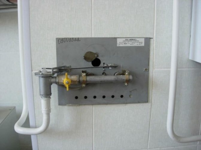 атмосферна газова горелка