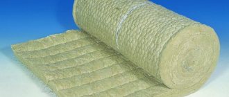 Базалтова вълна