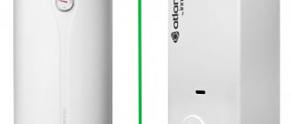 Котел и колона