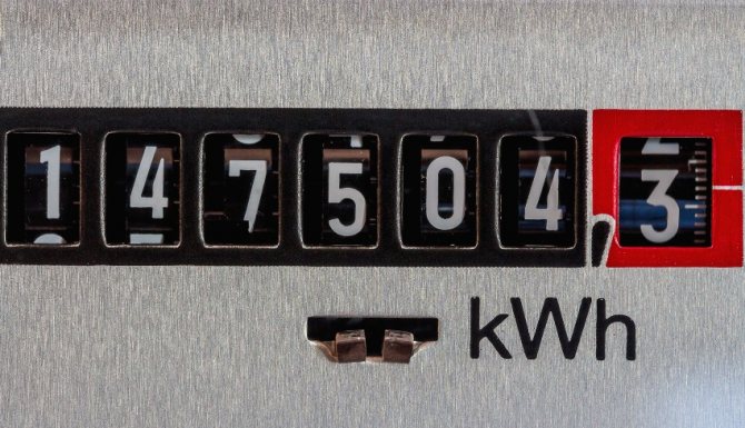 Данните за консумираната енергия трябва да бъдат прехвърлени към службата за продажба на енергия
