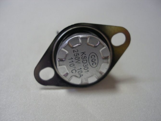 Сензори за гейзер