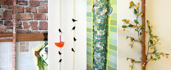 декупажни тръби