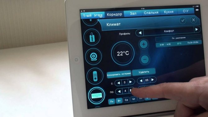 Дистанционно стартиране на отоплението в страната