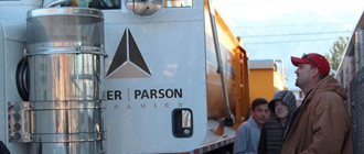 работни задължения