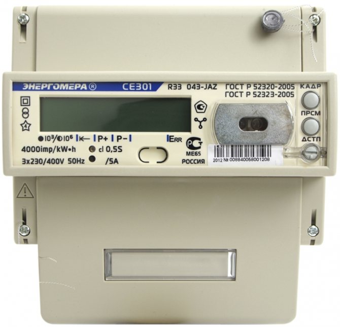 Електронен електромер Energomera