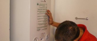 енергонезависими газови отоплителни котли, монтирани на стена с двоен кръг