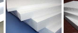 Снимка на плочи от пяна