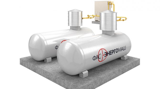 Газов държач.