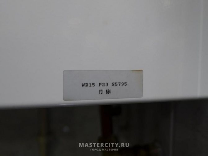 Gaswarmwasserbereiter Bosch / Junkers. DIY Reparatur und Modernisierung. - Foto 2