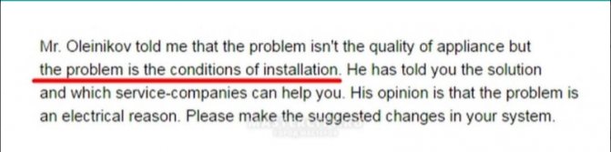 Gaswarmwasserbereiter Bosch / Junkers. DIY Reparatur und Modernisierung. - Foto 7