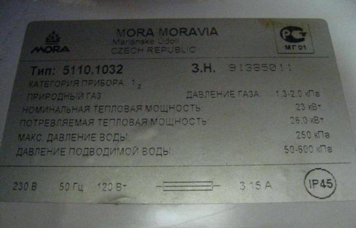 газов бойлер mora отгоре