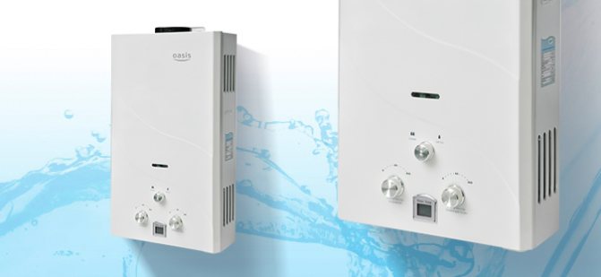 Гейзери Оазис