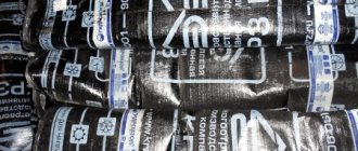 хидроизолация в ролки