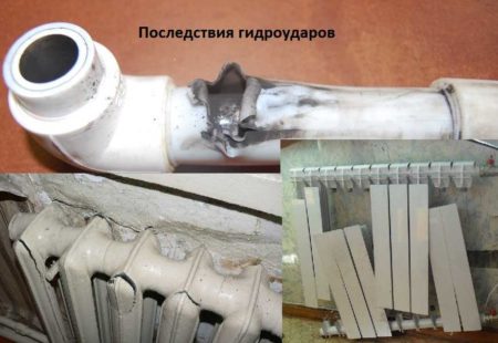 Golpe de aríete no sistema de aquecimento