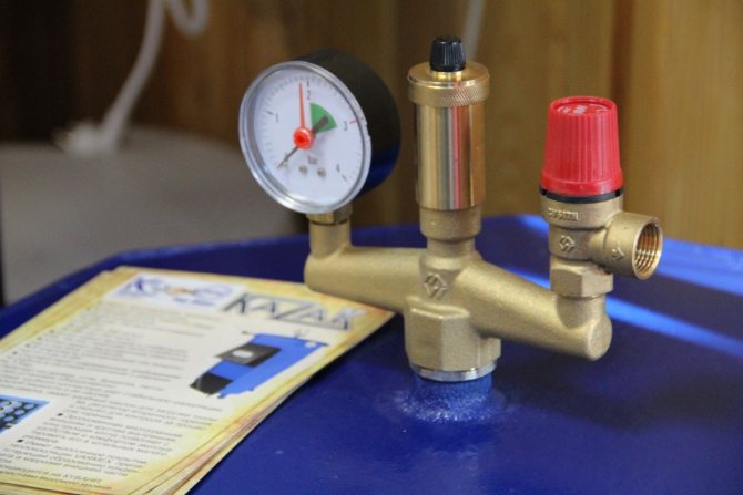 Група за безопасност на котела