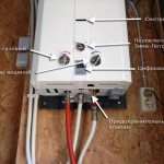 Инструкции за газови проточни бойлери Bosch GWH Series