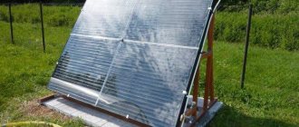 Как да направите слънчев колектор със собствените си ръце