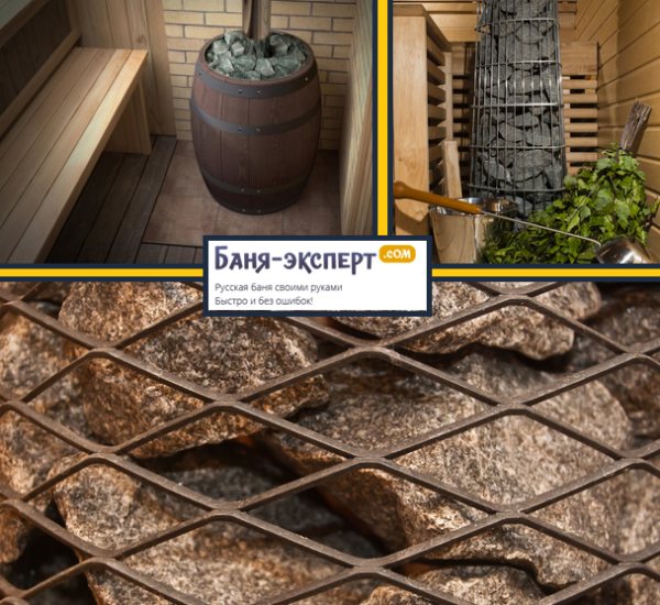 Comment choisir un poêle pour un bain