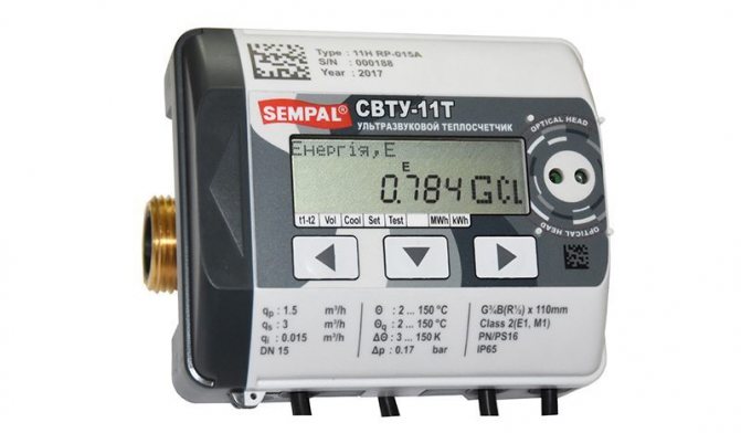 So zeigen Sie die Messwerte eines Wärmezählers auf einem Computer an. So übertragen Sie Messwerte eines Wärmezählers. Mit uute Wärme sparen