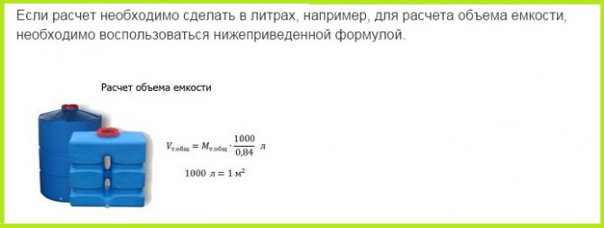 Как да измерим разхода на гориво на дизелов котел?