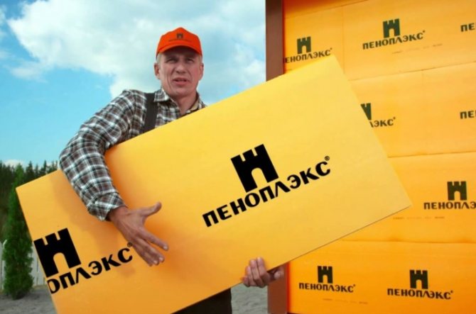 маркировка на пеноплекс