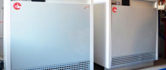 Подови котли Proterm