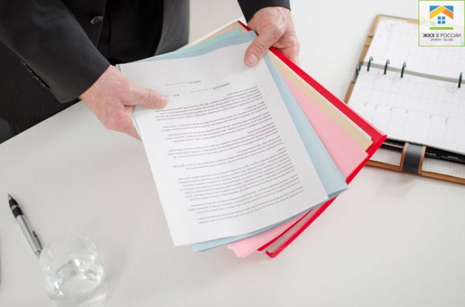 Необходим пакет документи