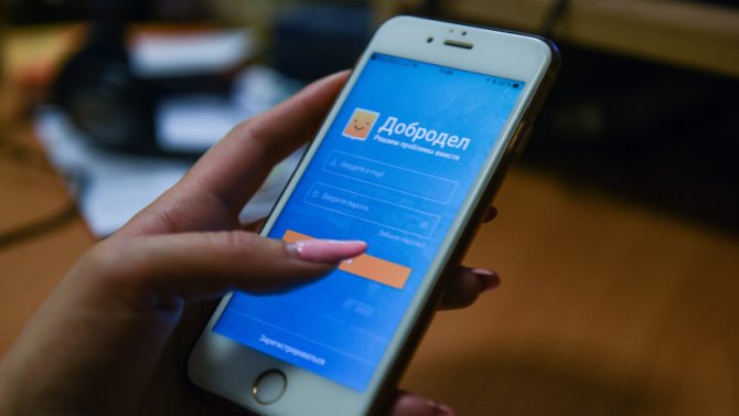 Обновена добродетел