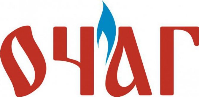 огнище газов котел