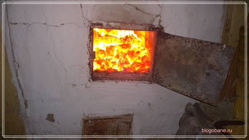 огън на пещ