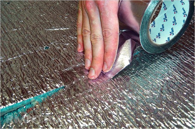 reflektierender Film