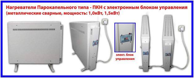 Dampftropfheizungen: ein Gerät, wie man es selbst macht