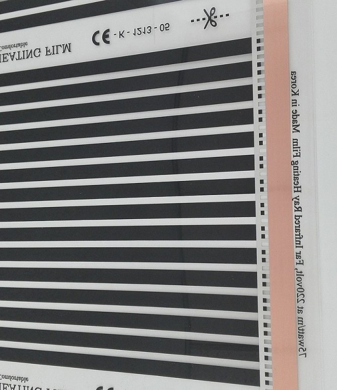Филмово подово отопление - въглеродни нагревателни елементи във филмово подово отопление от Южна Корея