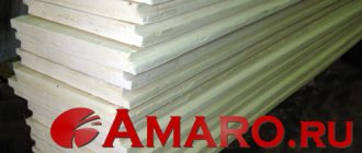 Топлоизолационни плочи