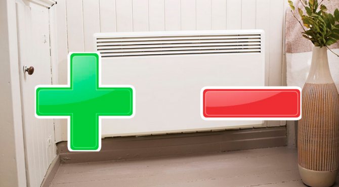 Vantagens e desvantagens