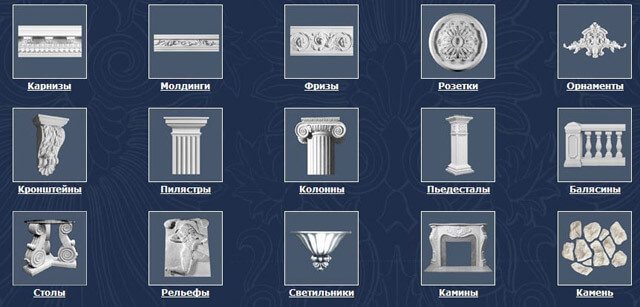 portail de cheminée en plâtre