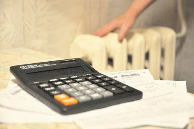 Разпореждане от 06/05/2000 N 105 за одобряване на Методологията за определяне на количествата топлинна енергия и топлоносители във водни системи на общинско топлоснабдяване