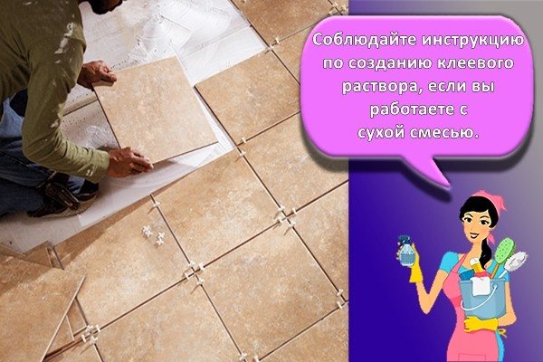 процес на полагане на плочки