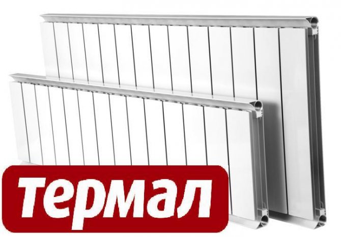 Радиатор Thermal Zlatmash