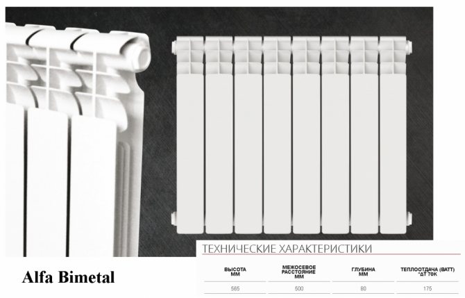 отоплителни радиатори sira (главен ключ)