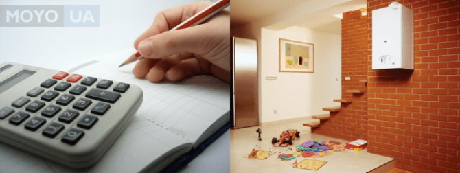 Calcul de l'efficacité énergétique d'une chaudière à gaz