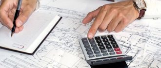 консумация на топлоносител по мощност