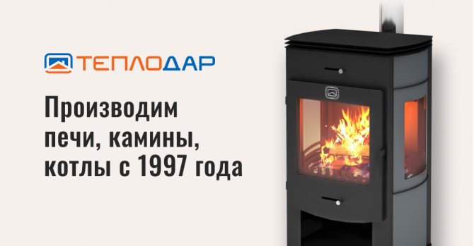 Размер на котелното за котел на твърдо гориво