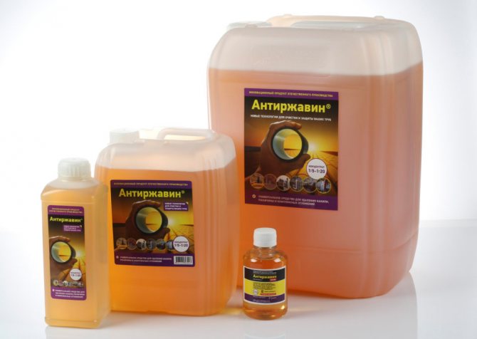 Антиржавин реагент