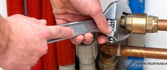 С инструмент