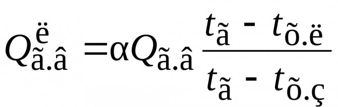 SP 282.1325800.2016 СИСТЕМИ ЗА ТОПЛОСТАВАНЕ НА АПАРТАМЕНТИ, БАЗИРАНИ НА ИНДИВИДУАЛНИ ГАЗОВИ ГЕНЕРАТОРИ. ПРАВИЛА И УСТРОЙСТВА ЗА ПРОЕКТИРАНЕ SP 282.1325800.2016 СИСТЕМИ ЗА ТОПЛОСТАВАНЕ НА АПАРТАМЕНТИ, БАЗИРАНИ НА ИНДИВИДУАЛНИ ГАЗОВИ ГЕНЕРАТОРИ. ПРАВИЛА PR