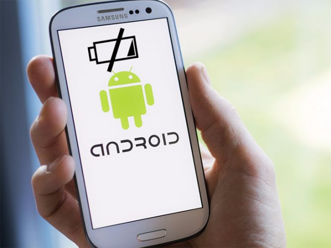 Das Telefon begann sich schnell zu entladen