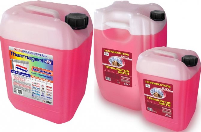 Топлоносител